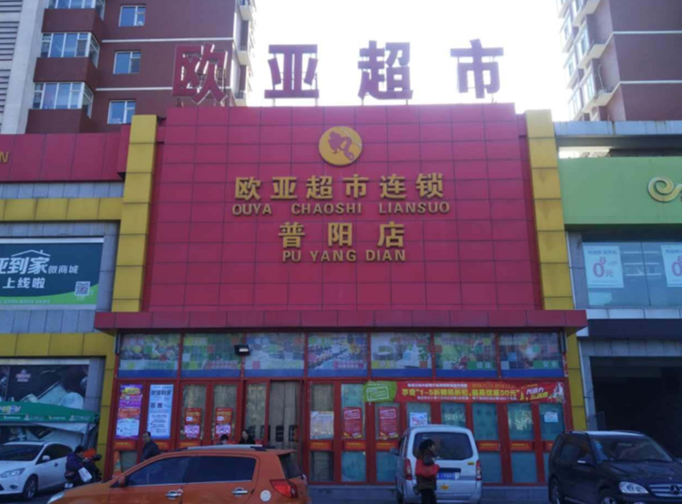 铂莱国际(柬埔寨)官方网站