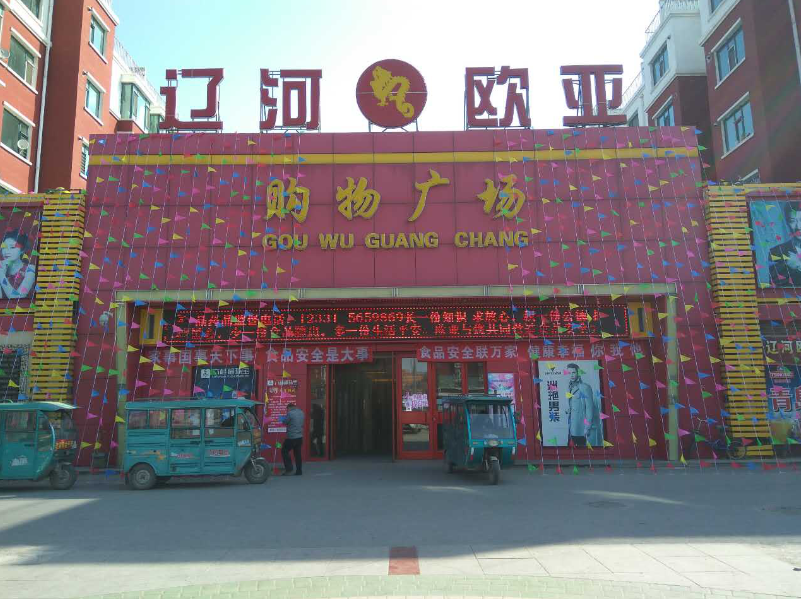 铂莱国际(柬埔寨)官方网站