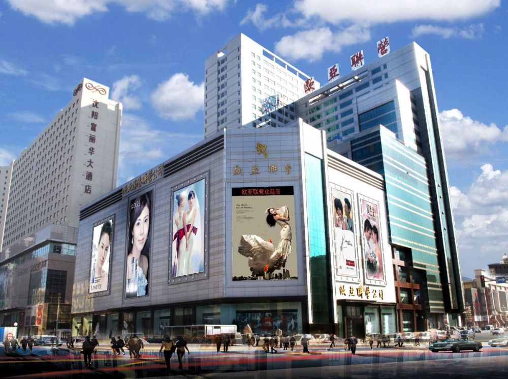 铂莱国际沈阳联营.jpg