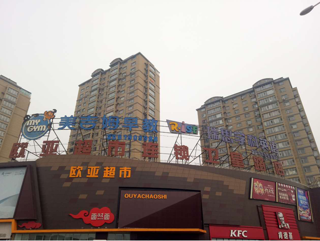 铂莱国际(柬埔寨)官方网站