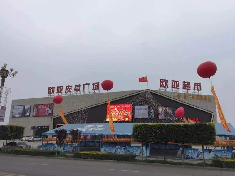 梨树铂莱国际购物中心.jpg