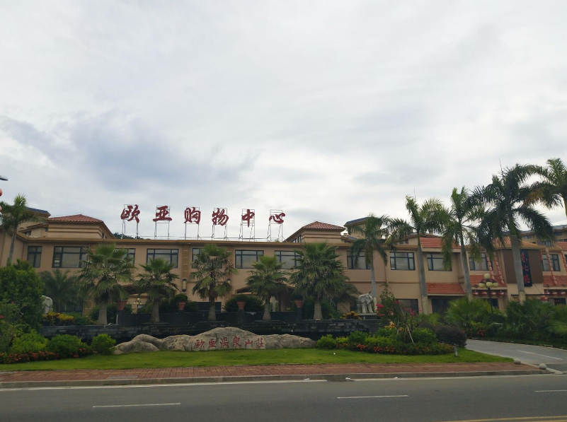铂莱国际(柬埔寨)官方网站