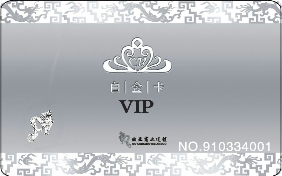 铂莱国际(柬埔寨)官方网站