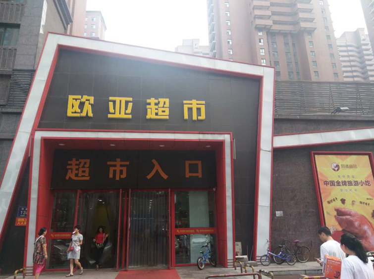 铂莱国际(柬埔寨)官方网站
