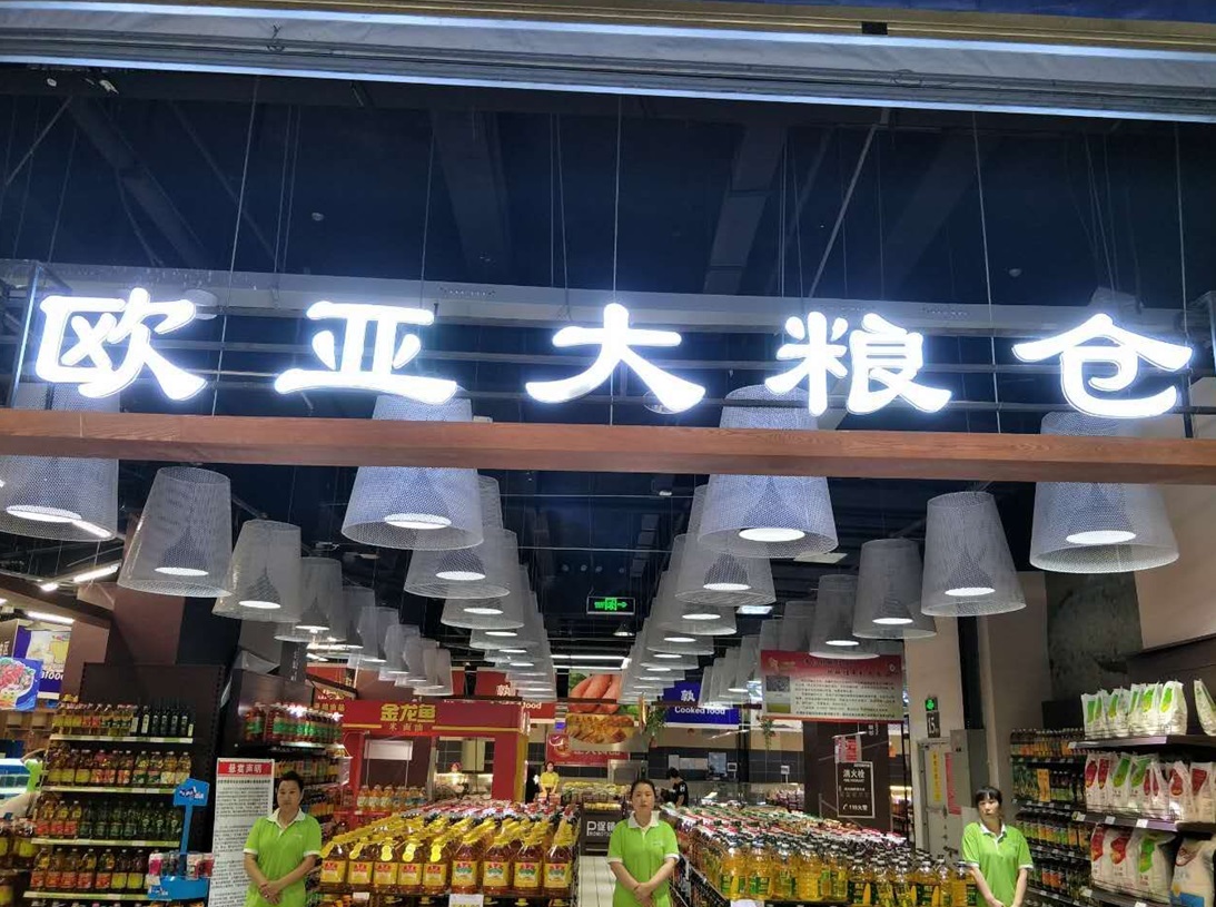 铂莱国际(柬埔寨)官方网站