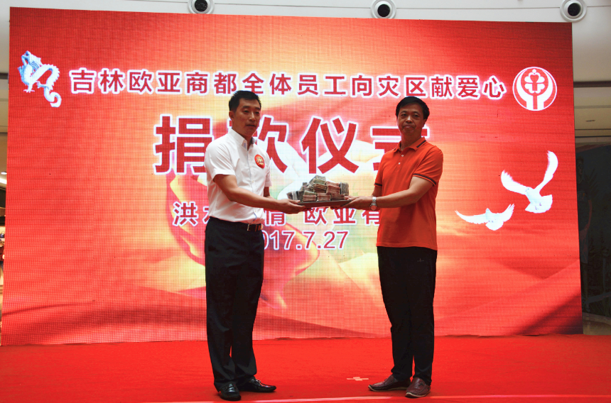铂莱国际(柬埔寨)官方网站