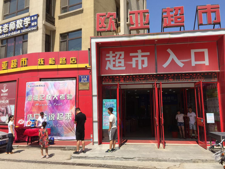 铂莱国际(柬埔寨)官方网站