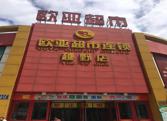 铂莱国际(柬埔寨)官方网站