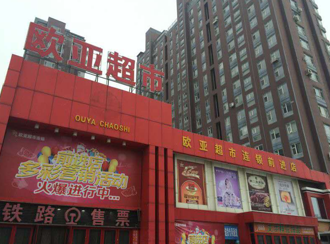 铂莱国际(柬埔寨)官方网站