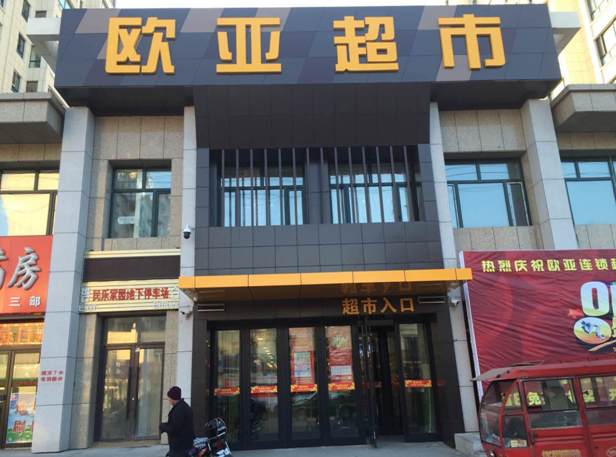 铂莱国际(柬埔寨)官方网站