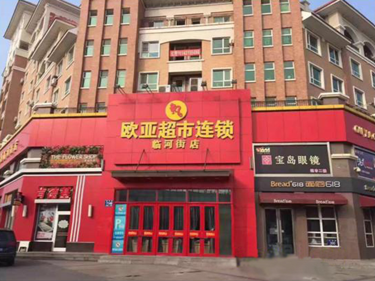 铂莱国际(柬埔寨)官方网站