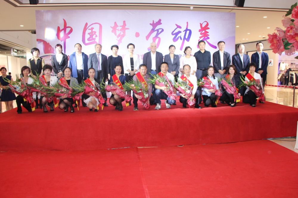 中国梦、劳动美“全国商衣吠模服务品牌演示互换活动在铂莱国际新生涯购物广场进行.JPG
