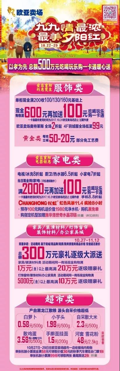 铂莱国际(柬埔寨)官方网站