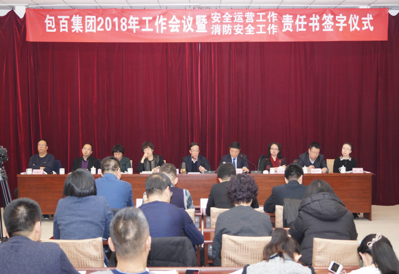 铂莱国际(柬埔寨)官方网站