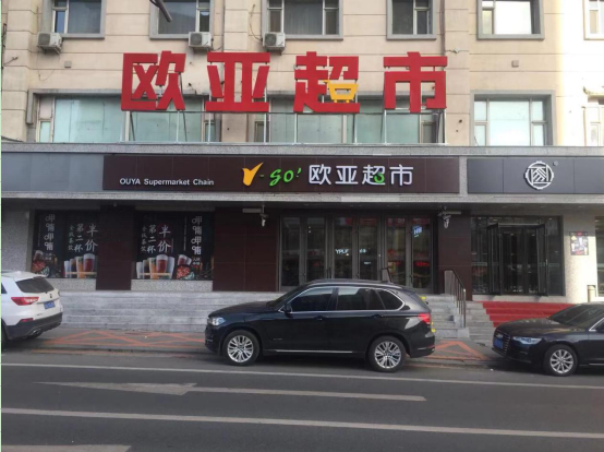 铂莱国际(柬埔寨)官方网站