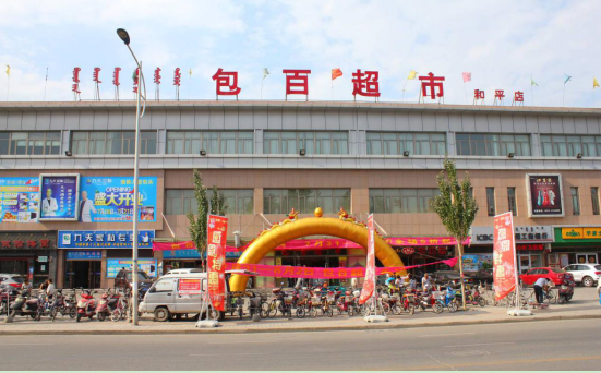 铂莱国际(柬埔寨)官方网站