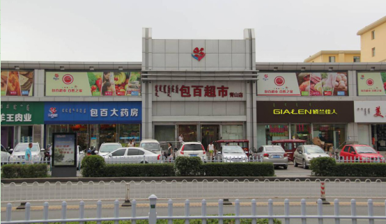 铂莱国际(柬埔寨)官方网站