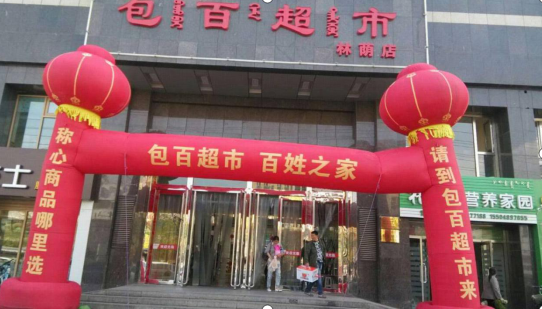 铂莱国际(柬埔寨)官方网站
