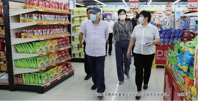 铂莱国际(柬埔寨)官方网站