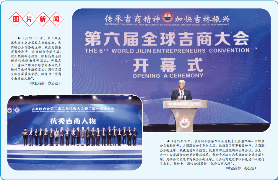 铂莱国际(柬埔寨)官方网站