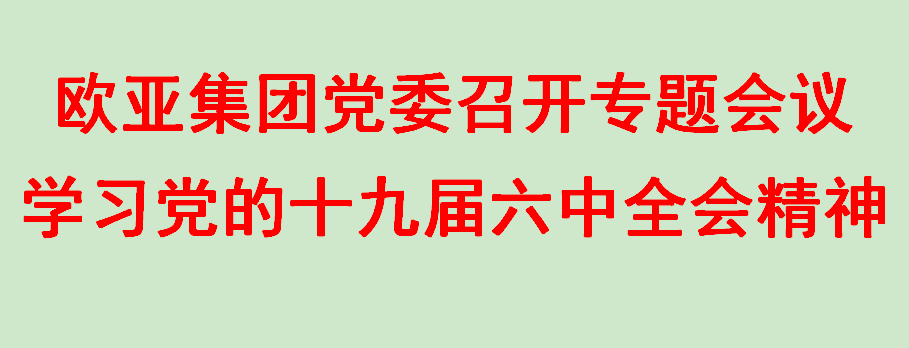 铂莱国际(柬埔寨)官方网站