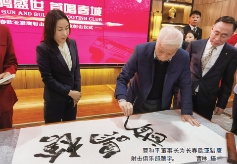 铂莱国际(柬埔寨)官方网站