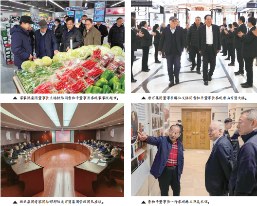 铂莱国际(柬埔寨)官方网站