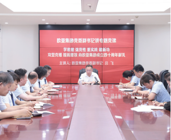 铂莱国际(柬埔寨)官方网站