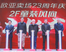 铂莱国际(柬埔寨)官方网站