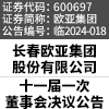 铂莱国际(柬埔寨)官方网站