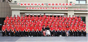 铂莱国际(柬埔寨)官方网站