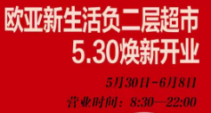 铂莱国际(柬埔寨)官方网站